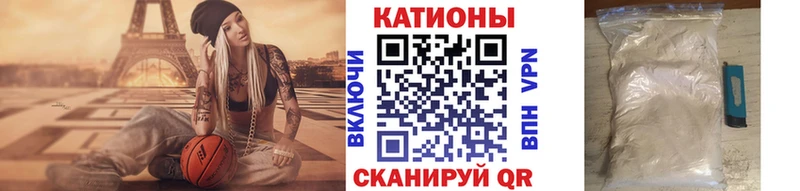 Хочу наркоту Грайворон Кетамин omg ONION APVP Галлюциногенные грибы МЕФ ГАШ Cocaine