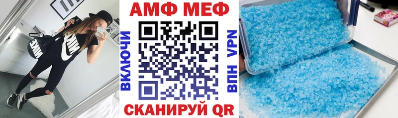 ОМГ ОМГ зеркало  Грайворон  Amphetamine VHQ 