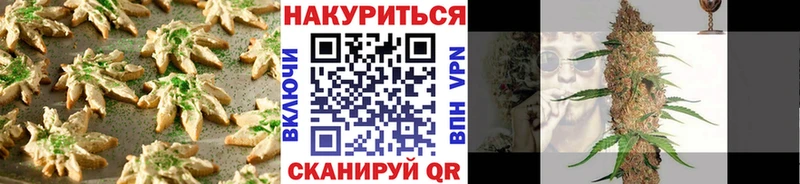 цена наркотик  Грайворон  Cannafood марихуана 