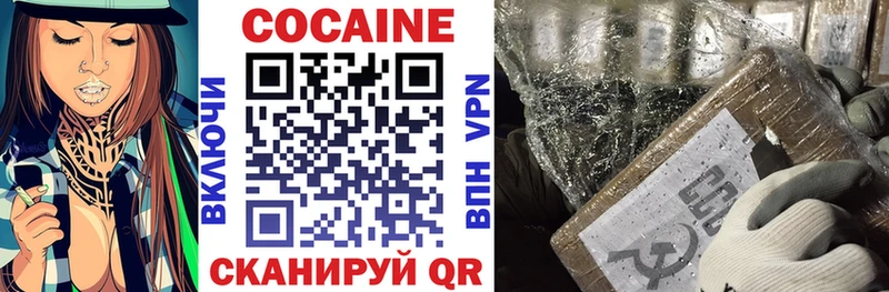COCAIN Колумбийский  Грайворон 