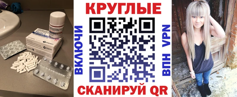 Экстази MDMA  Грайворон 