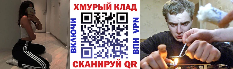 ГЕРОИН герыч Грайворон