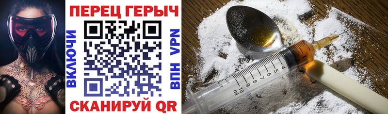 купить   Грайворон  ГЕРОИН хмурый 