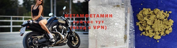 гидра Саяногорск