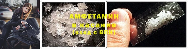 спиды Армянск