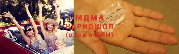 мяу мяу кристалл Аркадак