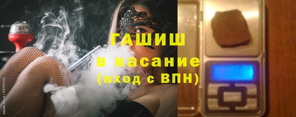 мяу мяу кристалл Аркадак
