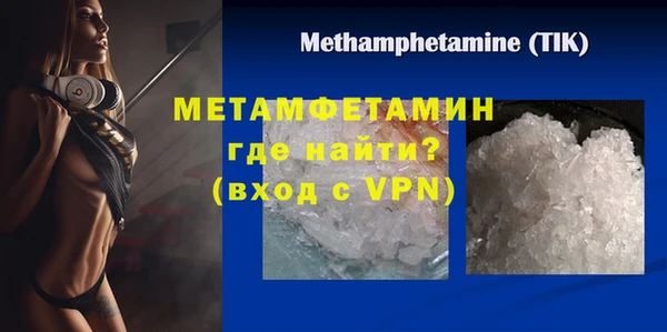 меф VHQ Сатка