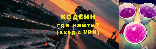 спиды Армянск
