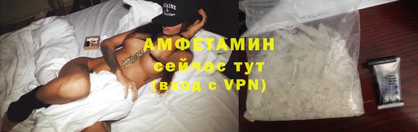 мдма Семёнов