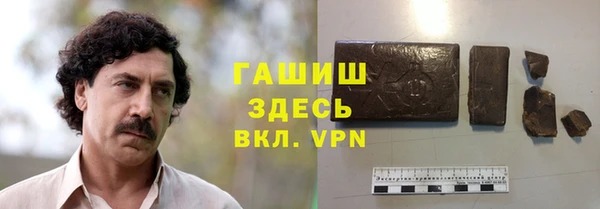 спиды Армянск