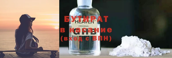 спиды Армянск