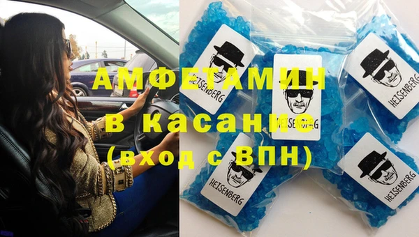 спиды Алзамай