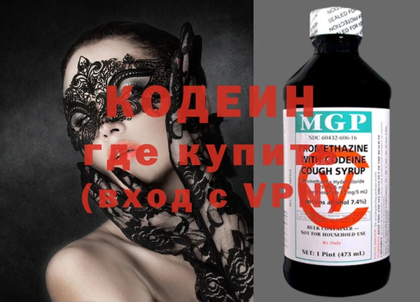 таблы Сафоново