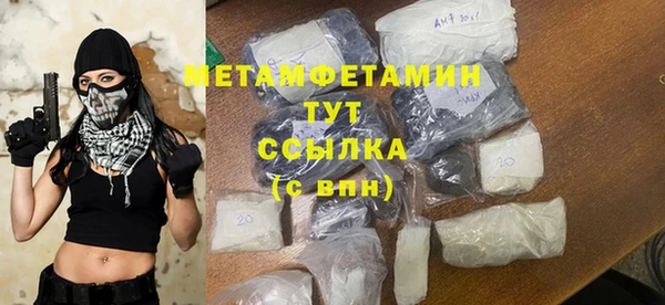 таблы Сафоново