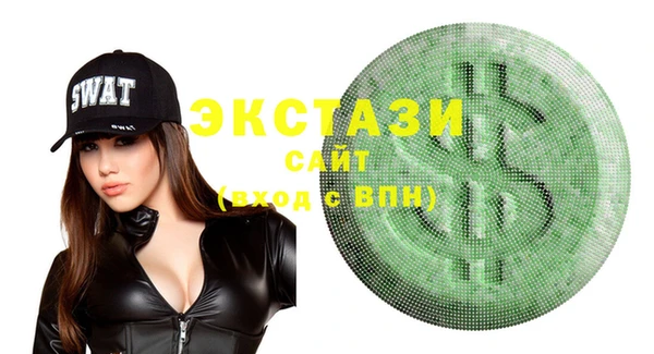 спиды Армянск