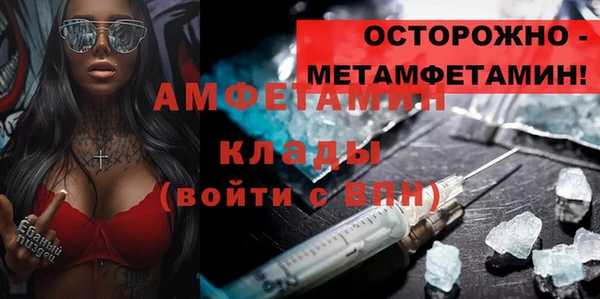 мяу мяу кристалл Аркадак