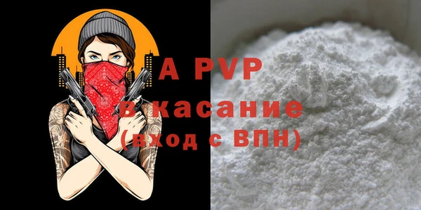 спиды Армянск