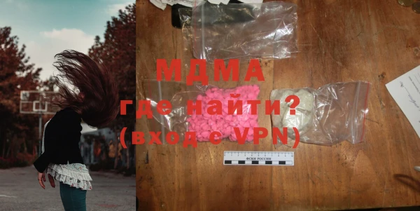 спиды Армянск