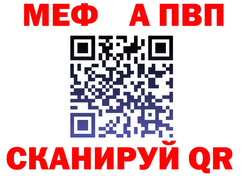 Alfa_PVP VHQ ссылки даркнет kraken Грайворон