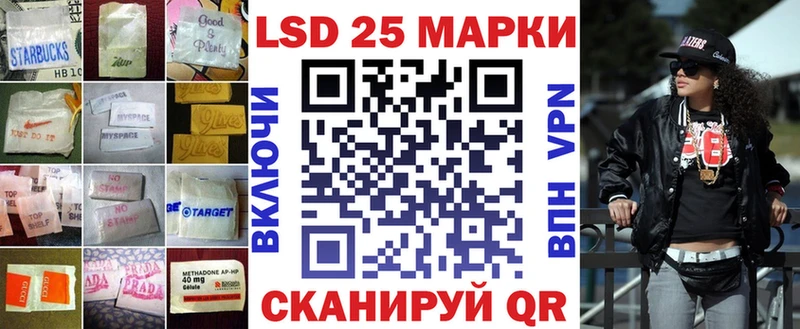 кракен как войти  Грайворон  LSD-25 экстази ecstasy 
