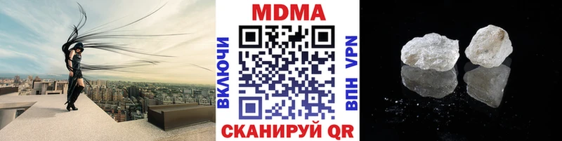 MDMA Molly  KRAKEN зеркало  Грайворон 