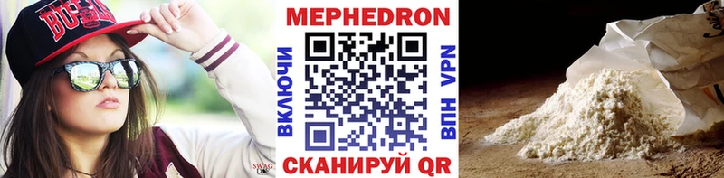 МЕФ кристаллы  гидра маркетплейс  Грайворон 