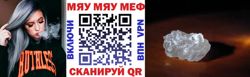 МЕФ  Грайворон