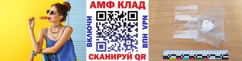 Метамфетамин мет  Грайворон 