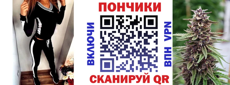 Канабис LSD WEED  что такое наркотик  МЕГА онион  Грайворон 